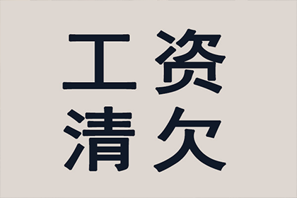 公司简介