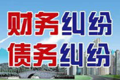 随州讨债公司