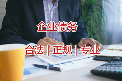 随州讨债公司：马大哥医疗费有着落，追债公司送关怀